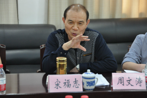 南陽市建筑業(yè)協(xié)會(huì)宋福志會(huì)長主持會(huì)議